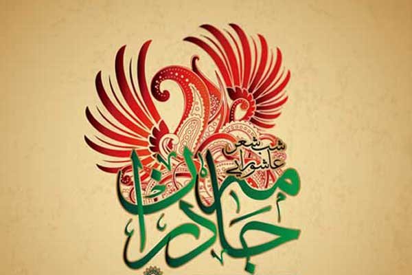 شب شعر عاشورایی «جامه‌دران» در ارسباران برگزار می‌شود