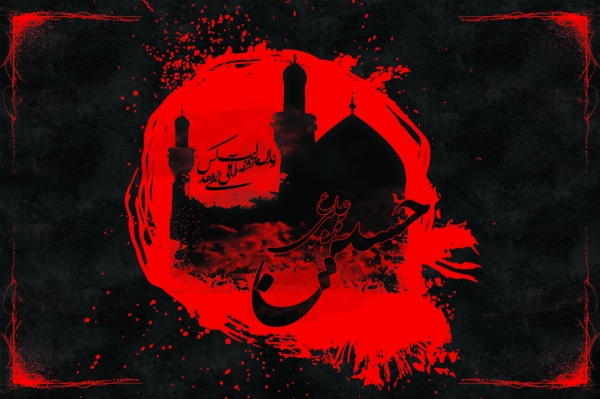 از عزای حسین تا غم حسینِ زمان