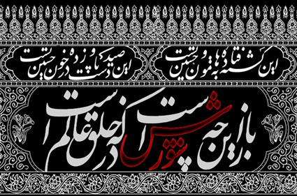شعر محتشم کاشانی ایدئولوژی امام حسین(ع) را ندارد شعر محتشم کاشانی ایدئولوژی امام حسین(ع) را ندارد