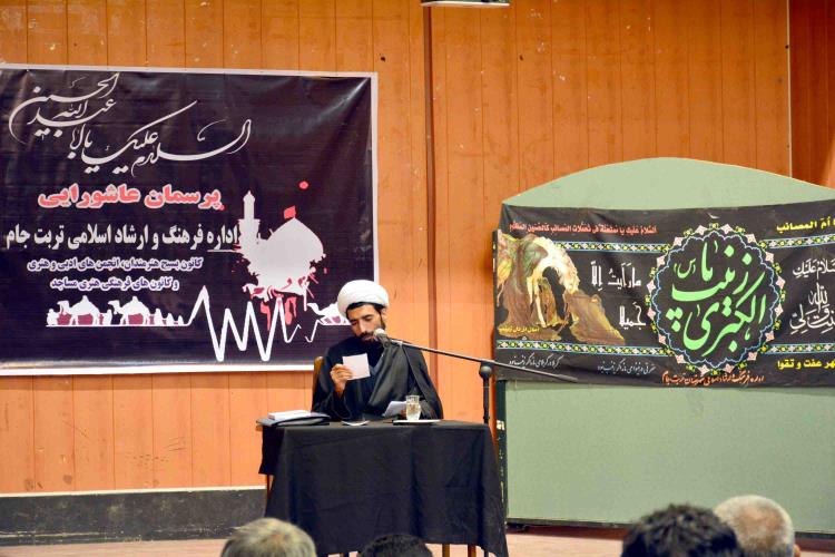 برگزاری پرسمان عاشورایی توسط هنرمندان تربت جام