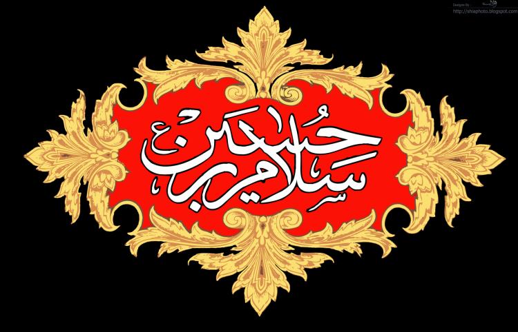 غزل عاشورایی «امید مجد» درباره شهادت امام حسین(ع)