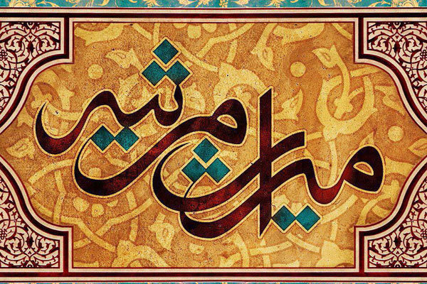 مداحی‌های تاریخی بازسازی شدند/ روایتگری بازیگران در «میراث مرثیه»