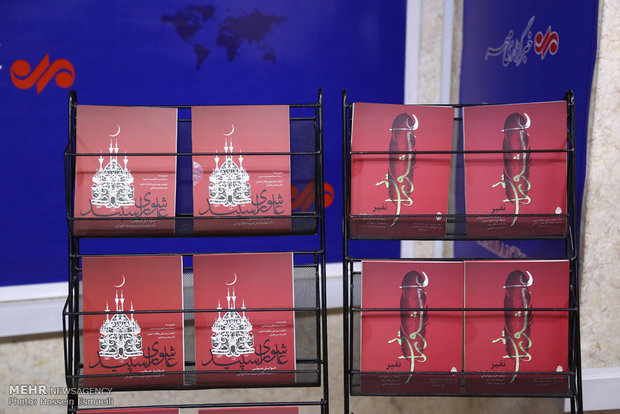 دو مجموعه صوتی «عاشورای سپید» و «نفیر» رونمایی شدند