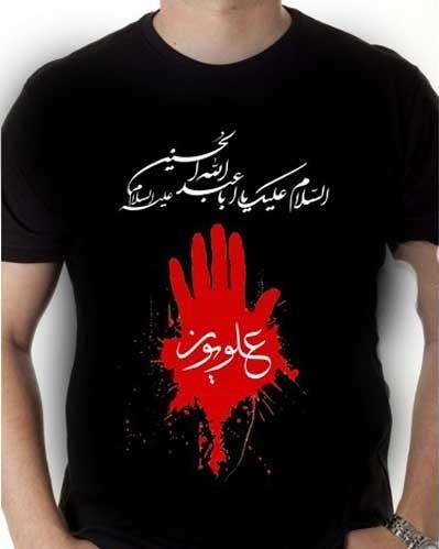 اولین جشنواره لباس عاشورایی برگزار می‌شود