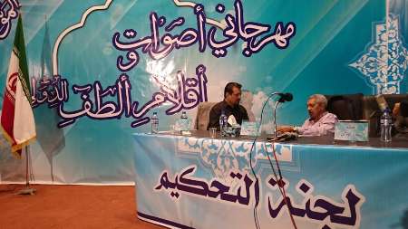 سوگواره بین المللی مداحی و شعر عربی واقعه کربلا در خرمشهر آغاز شد