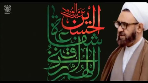 همایش نهضت حسینی در اندیشه شهید مطهری برگزار می‌شود