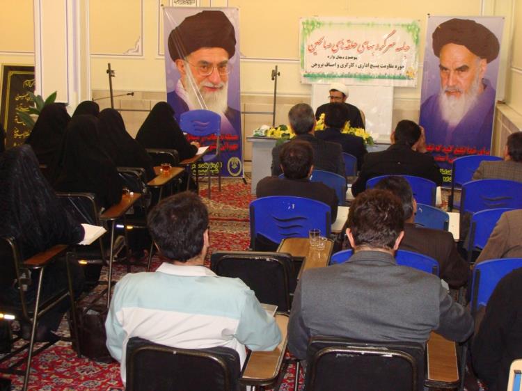 نشست مشترک سرگروه‌های حلقه‌های صالحین بروجن برگزار شد