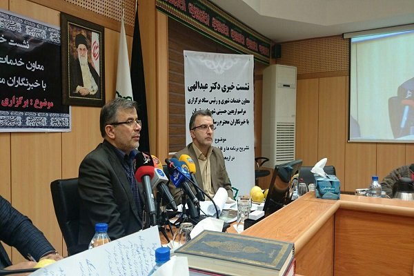 سامانه راهنمای زائر کربلا ایجاد شد