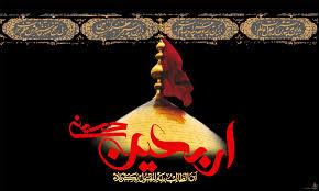 زائران؛ سلام ما را به امام حسین(ع) برسانید زائران؛ سلام ما را به امام حسین(ع) برسانید