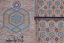 سازمان حج و زیارت اعلام کرد: مهلت ثبت نام در سامانه سماح تا اطلاع ثانوی تمدید شد.