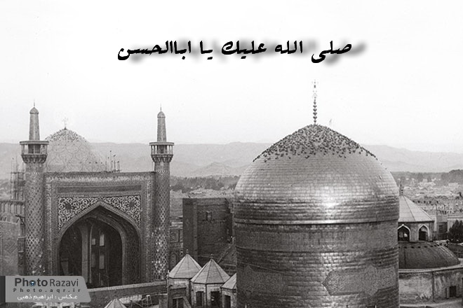 باید غبار صحن تو را طوطیا کنند  <img src="/images/picture_icon.png" width="11" height="10" border="0" align="top">