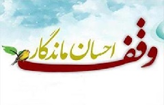 وقف های جالب سال 94؛از يك دستگاه آبسردکن تا سيم كارت رند