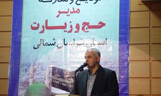 رئیس سازمان حج و زیارت: ایران پیگیر حذف ویزا برای سفرهای عتبات عالیات است