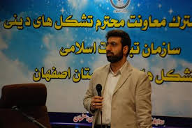 مداحان و ذاکران کشور سطح‌بندی می‌شوند