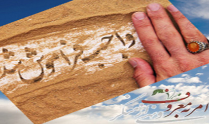 ماجرای آوازخوانی مرحوم آخوند همدانی در قهوه‌خانه