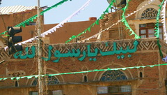آذین بندی پایتخت یمن در آستانه میلاد رسول اکرم(ص)  <img src="/images/picture_icon.png" width="11" height="10" border="0" align="top">