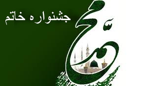 ساخت تنها دو فیلم هنری در مورد شخصیت حضرت رسول (ص)