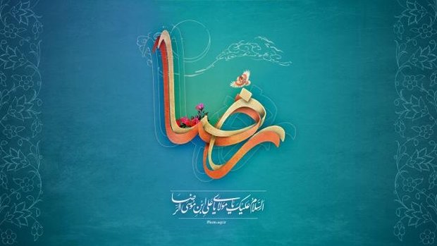 همایش علمی ـ پژوهشی اخلاق و آداب رضوی برگزار می‌شود