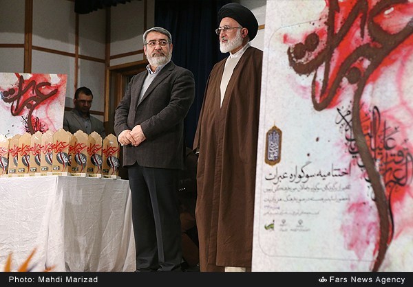 برگزيدگان سوگواره عبرات معرفي شدند برگزيدگان سوگواره عبرات معرفي شدند