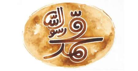 فیلم محمد (ص) کارت ویزیت سینمای ایران است