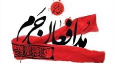 «مستند ملازمان حرم» /  شهید هادی باغبانی  <img src="/images/video_icon.png" width="11" height="10" border="0" align="top">