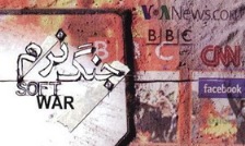 هیئت های مذهبی قرارگاه فرهنگی جبهه جنگ نرم در مواجه با دشمن