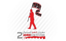 آغاز نمایش فیلم‌های ایرانی در جشنواره کربلا