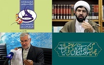 کرسی آزاد اندیشی «عاشورا پژوهی» / جشن ها را باشکوه برگزار کنیم