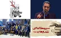 توضیح الرسائل کربلا/ آموزش مداحی/ نشست های مهدویت