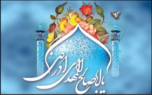 600 شاعر آیینی نغمه های مهدوی را زمزمه می کنند