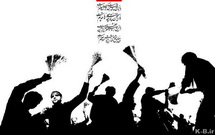 هیئات؛ هم قدر بدانند، هم مواظب باشند!