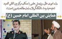 نفس مداح کمتر از واعظ نیست/ مداحان به کتب مقتل مراجعه کنند