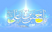 نماهنگ ولادت امام حسن مجتبی(ع)  <img src="/images/video_icon.png" width="11" height="10" border="0" align="top">