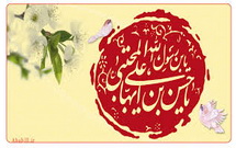 من هم محتاج خدا هستم پس هیچ نیازمندی را رد نمی کنم