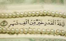 تأثیر شب قدر در ترقی جامعه بشری