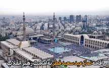 روز عید فطر، روزی است برای تکریم پیغمبر اکرم(ص)