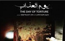 «یوم‌العذاب»؛ فیلمی در خدمت شیعه انگلیسی