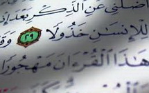 تو زینت المجالس مایی!