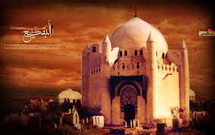 آغاز بكار نمايشگاه عكس «جنت البَقيع» در تهران