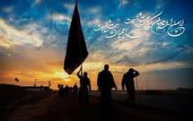 به اثرگذاری مسائل اربعین در بین ملل توجه شود به اثرگذاری مسائل اربعین در بین ملل توجه شود