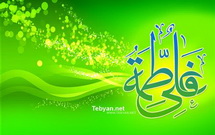 عشق پاک-بمناسبت سالروز ازدواج امیرالمومنین(ع) و حضرت زهرا(ع)