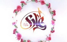 مداحی زیبا به مناسبت میلاد امام هادی (ع)