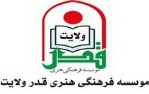 ائمه جماعت، هیچ قدمی برای معرفی آثار برنمی دارند/ وضعیت کتابخوانی، تناسبی باجايگاه اسلام و انقلاب ندارد ائمه جماعت، هیچ قدمی برای معرفی آثار برنمی دارند/ وضعیت کتابخوانی، تناسبی باجايگاه اسلام و انقلاب ندارد