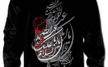 نمایش ۱۱۰ لباس عاشورایی در تالار وحدت/ اربعین؛ نیازمند طراحی لباس ویژه