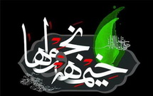 سوگواره خیمه ها و نجواها در برج میلاد سوگواره خیمه ها و نجواها در برج میلاد