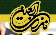 نگاهی به سامانه «نذر» ویژه دریافت کمک‌های مردمی اربعین