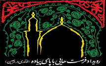 فرصت‌های نوآوری با پای پیاده در اربعین