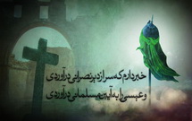 تاریخ پس از عاشورا؛ سرگذشت سر مبارک اباعبدالله الحسین(ع)