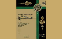 اختتامیه چهارمین جایزه هنر و ادبیات «محتشم» برگزار شد