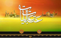 آغاز پيش ثبتنام سفر عتبات آغاز پيش ثبتنام سفر عتبات